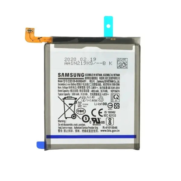 Trusmi Replacement Battery for Samsung S20 Ultra (SM - G988)_ High-Capacity Li-ion Battery Fast Charging, Long-Lasting Performance.