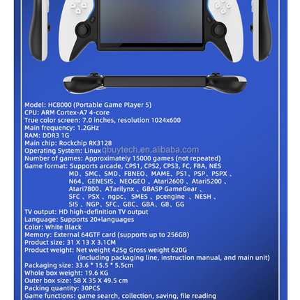 Newest Handheld Game Console HC8000 7 Inch HD IPS Screen 3500mah Built-in 30+ Simulators 3D Portable Video Game Player